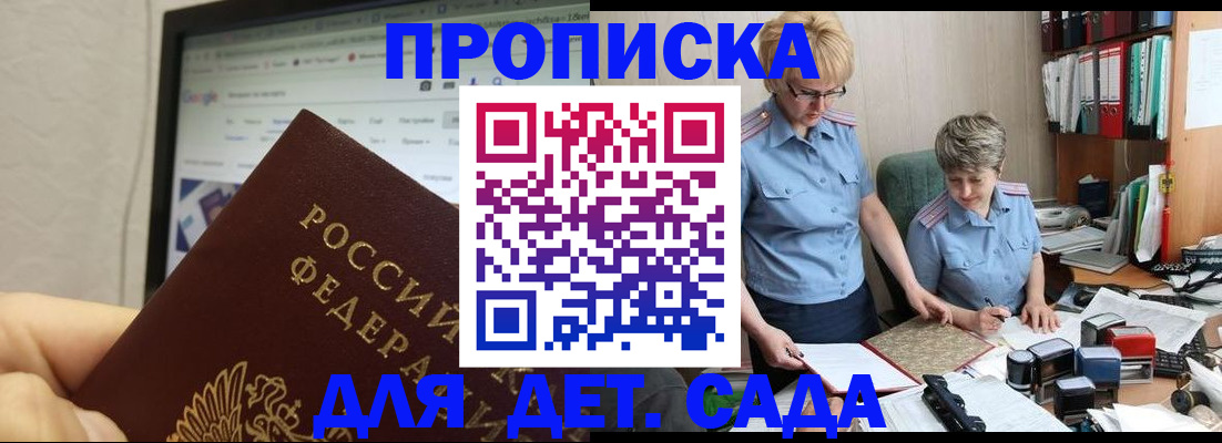 временная регистрация 2025 в Кимовске