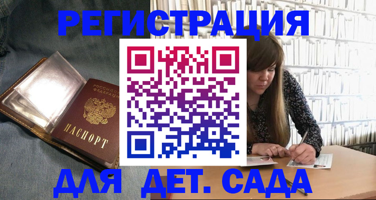 прописка для кредита в Кимовске
